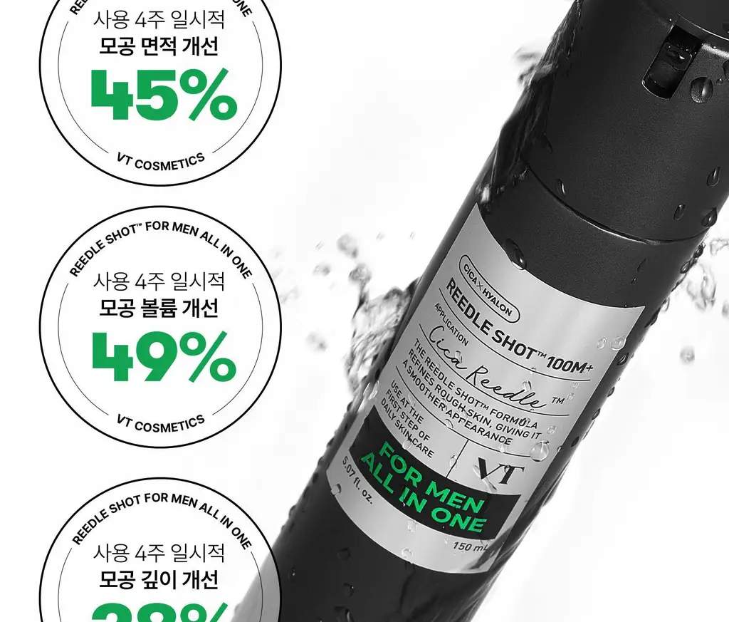 [NEW][모공/피지케어]VT 리들샷 포맨 올인원 100 엠플러스 150ml 단품/기획 상세페이지 25